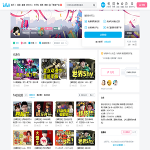 小毒MomentD的个人空间