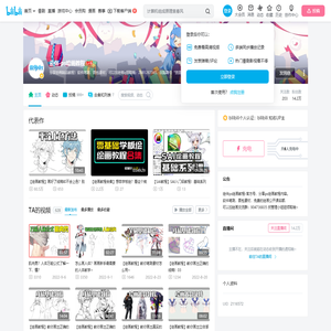云伴
