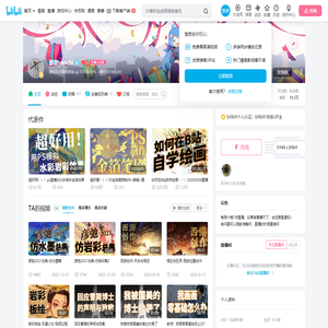 彦弛yanchi的个人空间