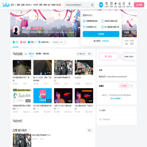 阿蓝会飞的个人空间