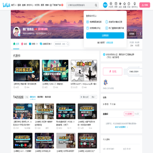 鹅厂程序员的个人空间