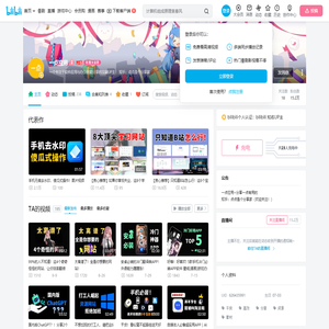 一点应用的个人空间