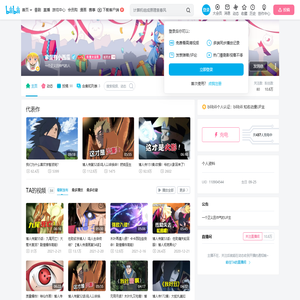 家里有小西瓜的个人空间