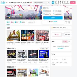 高浪浪的内心戏的个人空间