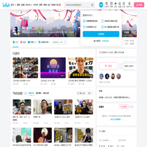 孫长老的个人空间