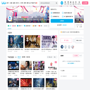 玄机产粮大队的个人空间