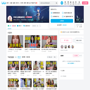 扒妹儿无聊的朋友们的个人空间
