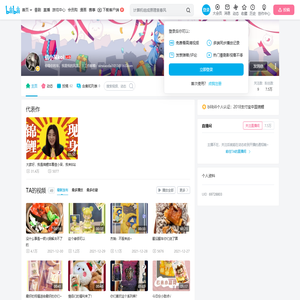 信小呆koi的个人空间