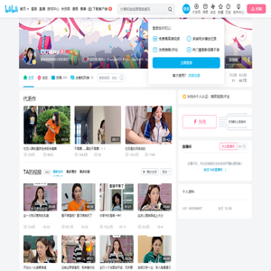 叮叮喵dxy的个人空间