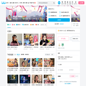 蜡笔油一Rabbyui的个人空间