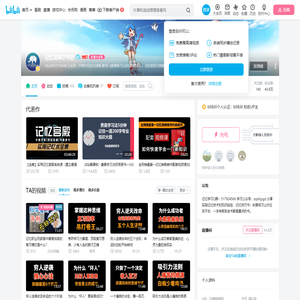 记忆宫殿宁梓亦的个人空间