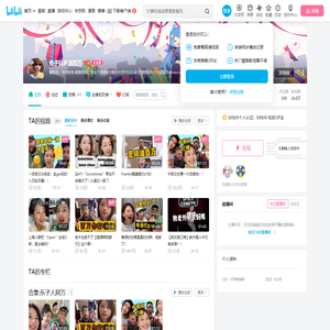 免子队长油百万的个人空间