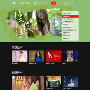 乐视音乐：中国最大的音乐直播平台