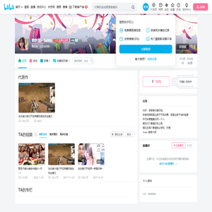 粥粥酱丶SaMa的个人空间