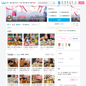 狗辉er的个人空间
