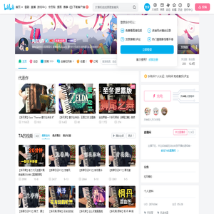 风流先森的个人空间