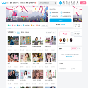 启蒙老师OvO的个人空间