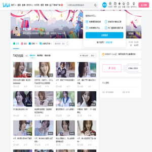 春夏妹妹的个人空间