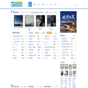 5nd音乐网