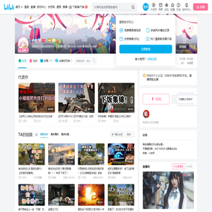 小由伊的个人空间
