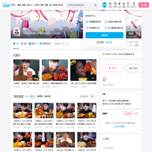 圆圈e的个人空间