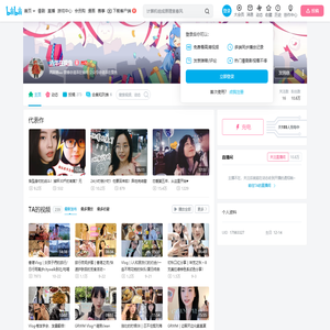 清泽在摸鱼的个人空间