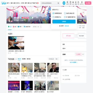 晓然哥哥的个人空间