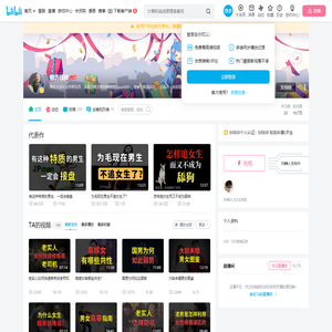 郁清叔叔的个人空间