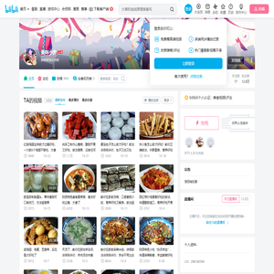 美味小舍的个人空间