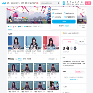 唐绮阳看星星的个人空间