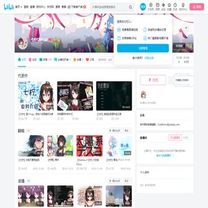 七柠Official的个人空间