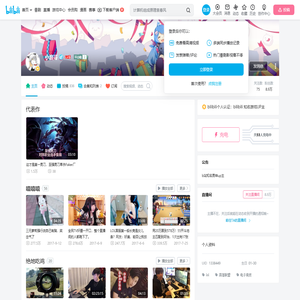 小浪哥的个人空间