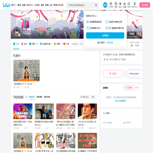 Sky果冻的个人空间
