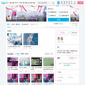 Assen捷的个人空间