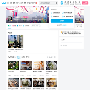 安东尼0411的个人空间