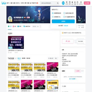 兔子裹煎蛋卷的个人空间