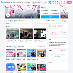 乐学高考的个人空间