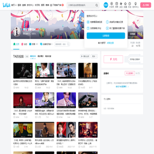 音乐学霸哥e的个人空间