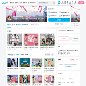 陈暖央LunaSea的个人空间