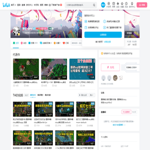 解说xiaoy的个人空间