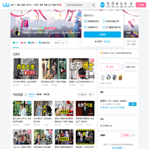 平圆方中Lebannen的个人空间