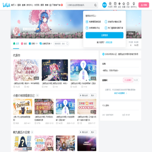 爱丽丝的衣橱的个人空间