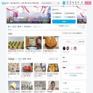 我又把面包烤糊了的个人空间