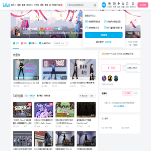 不少女的少女婷的个人空间