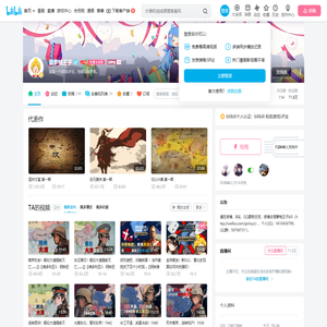 菠萝柚王子的个人空间