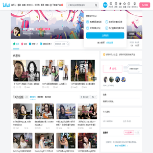 菠萝拉琦琦