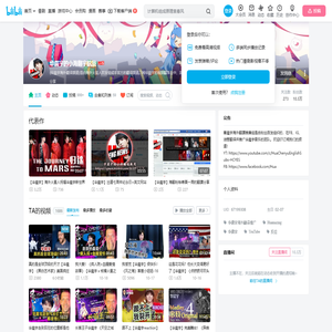 华晨宇的小海翻宇航员的个人空间