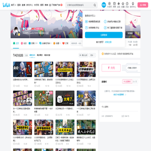 老公爵啊的个人空间