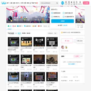 Utlover的个人空间