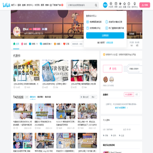 恋koi的个人空间